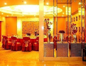 Zhejiang Lantian Baiyun Conference Center Hotel - Jinhua Changsha Eksteriør bilde