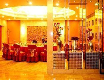 Zhejiang Lantian Baiyun Conference Center Hotel - Jinhua Changsha Eksteriør bilde